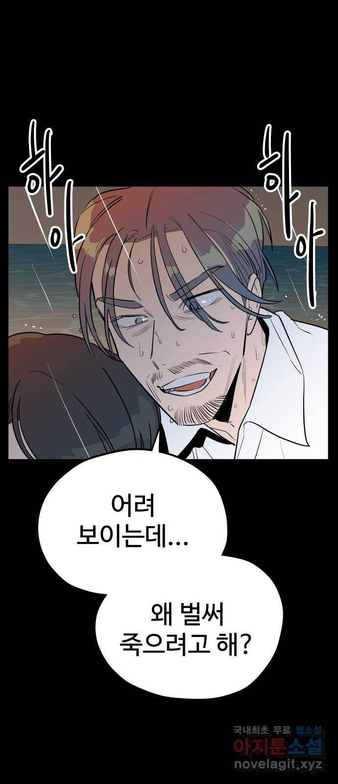 좋아해 아니 싫어해 039 15