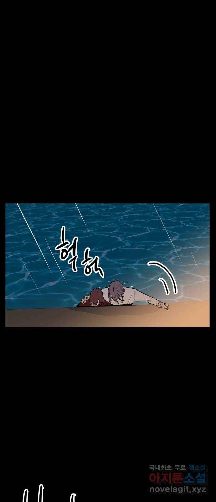 좋아해 아니 싫어해 039 16