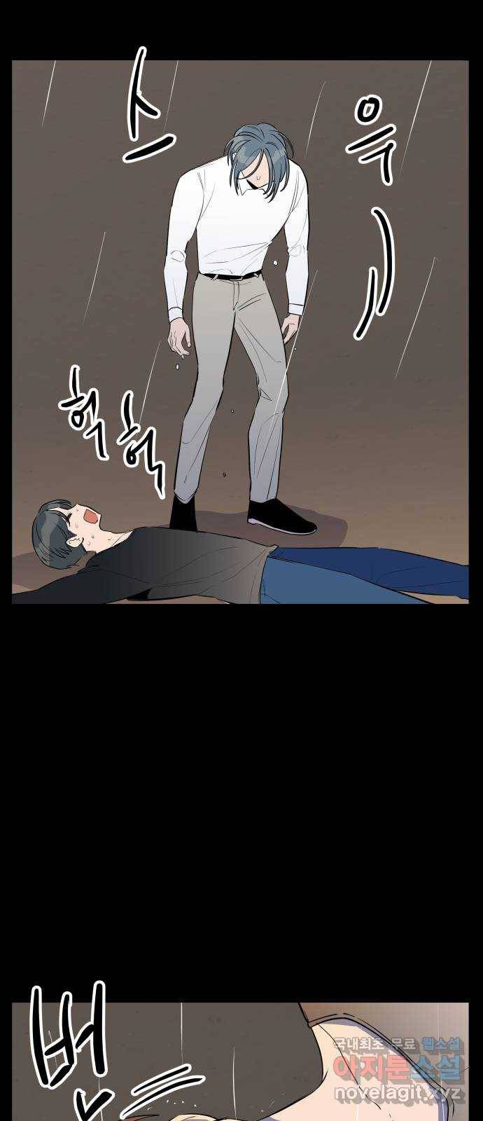 좋아해 아니 싫어해 039 19