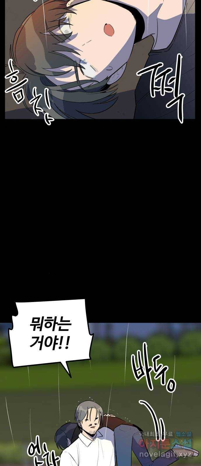 좋아해 아니 싫어해 039 20
