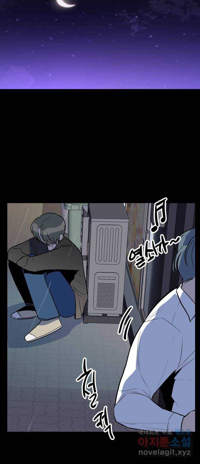 좋아해 아니 싫어해 039 22