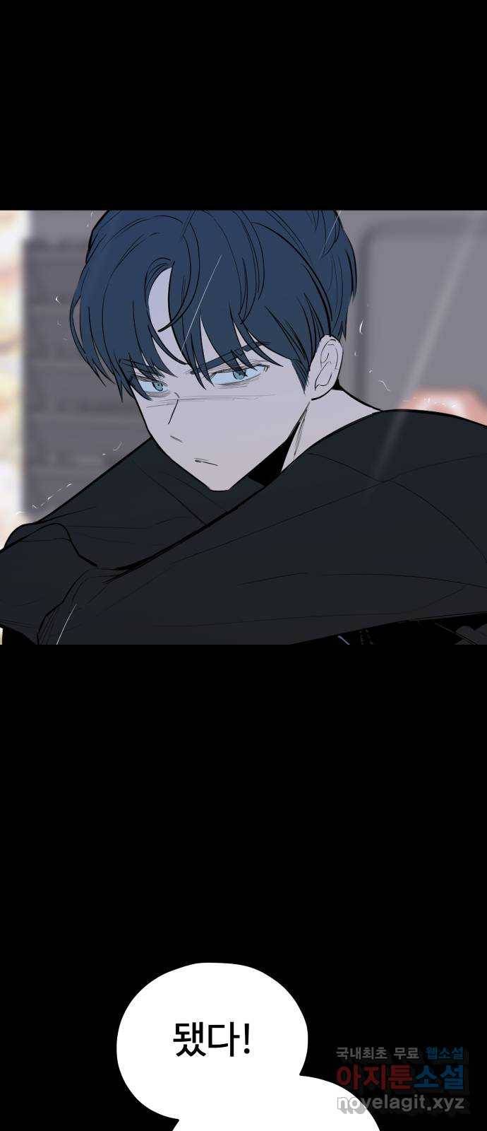 좋아해 아니 싫어해 039 23