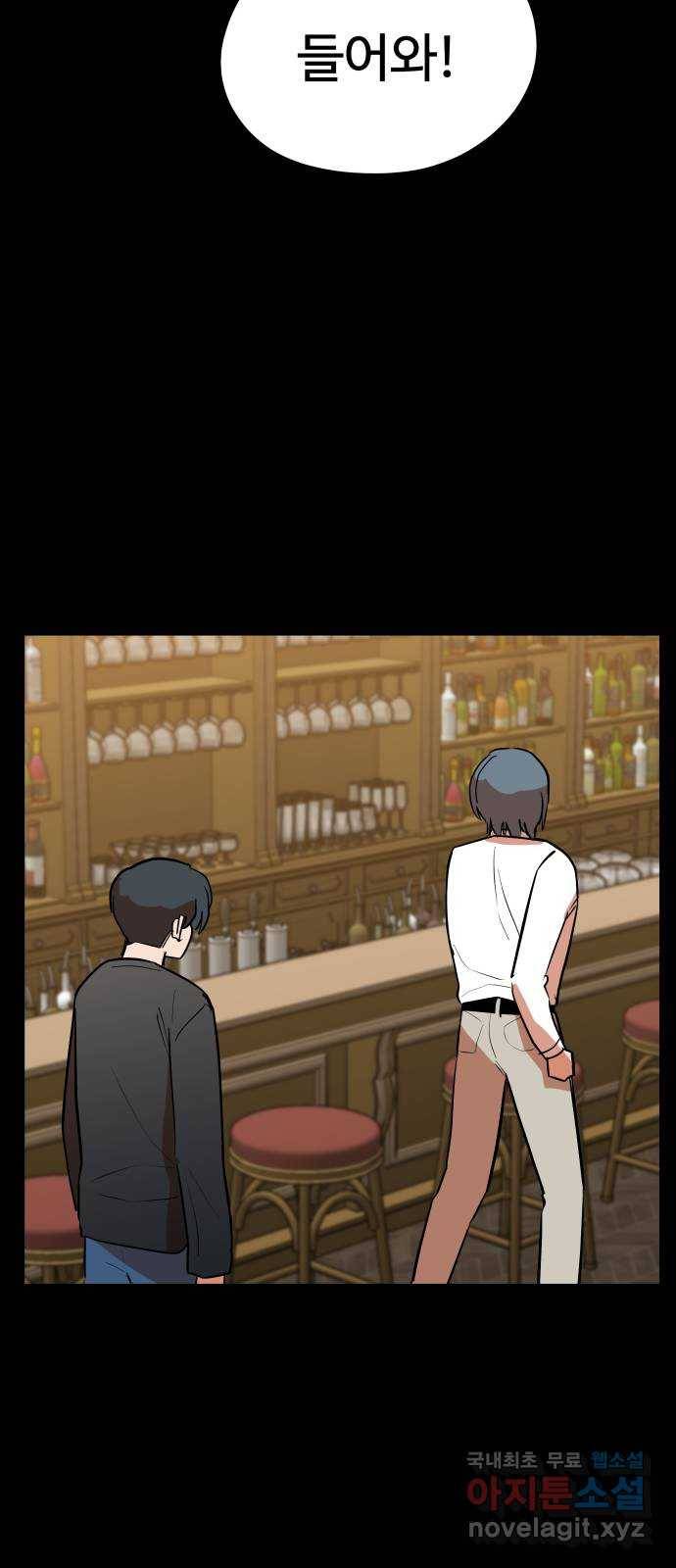 좋아해 아니 싫어해 039 24