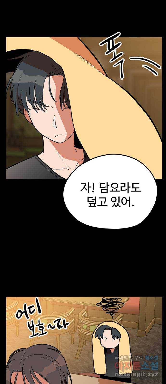 좋아해 아니 싫어해 039 25