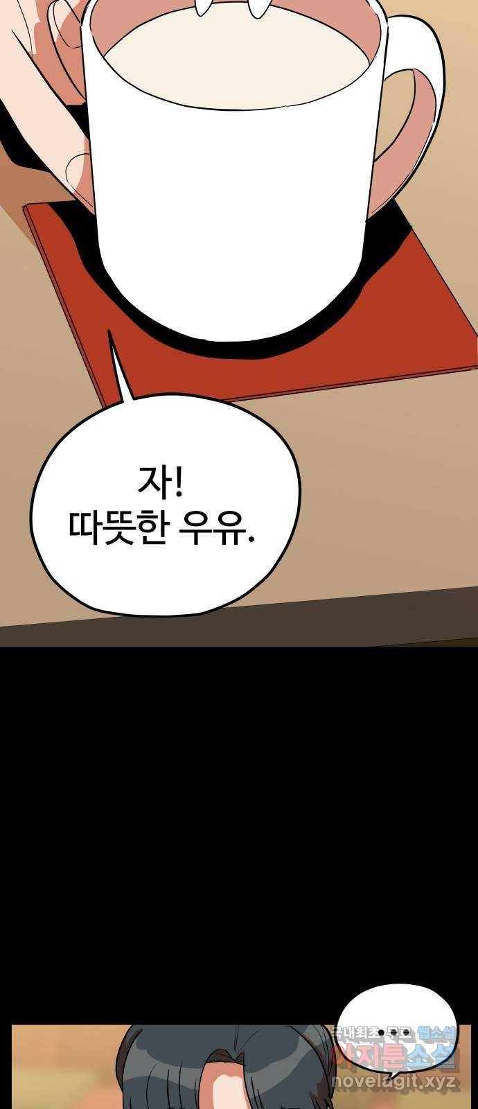 좋아해 아니 싫어해 039 27