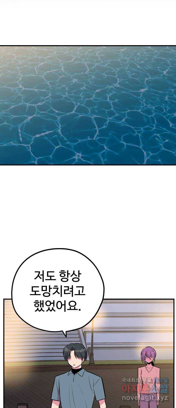 좋아해 아니 싫어해 039 32