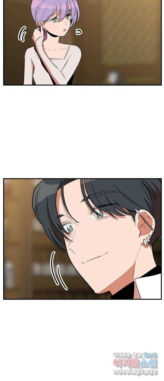 좋아해 아니 싫어해 039 41