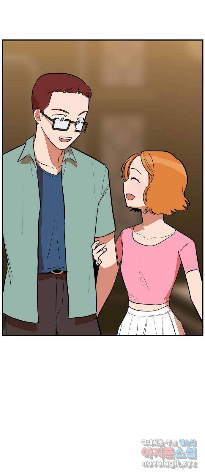 좋아해 아니 싫어해 039 44