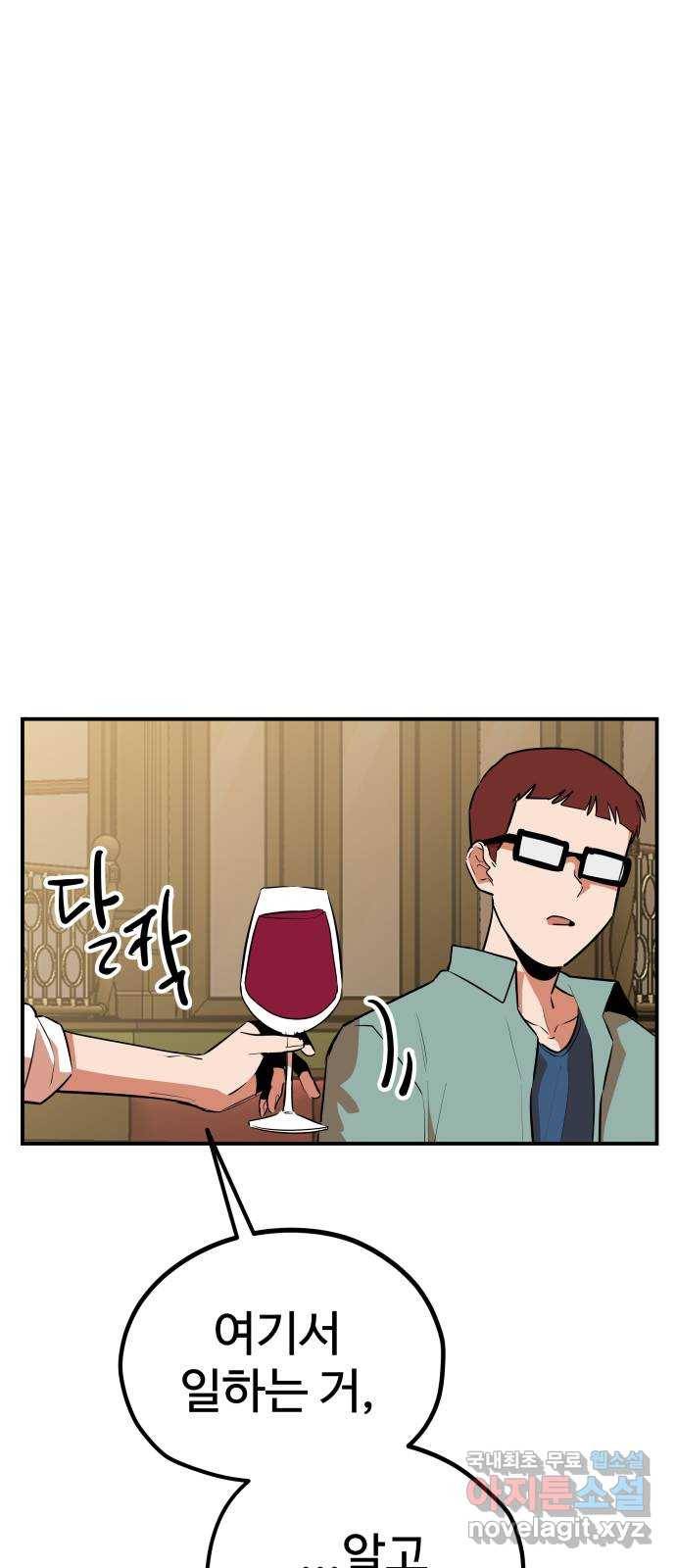 좋아해 아니 싫어해 039 50