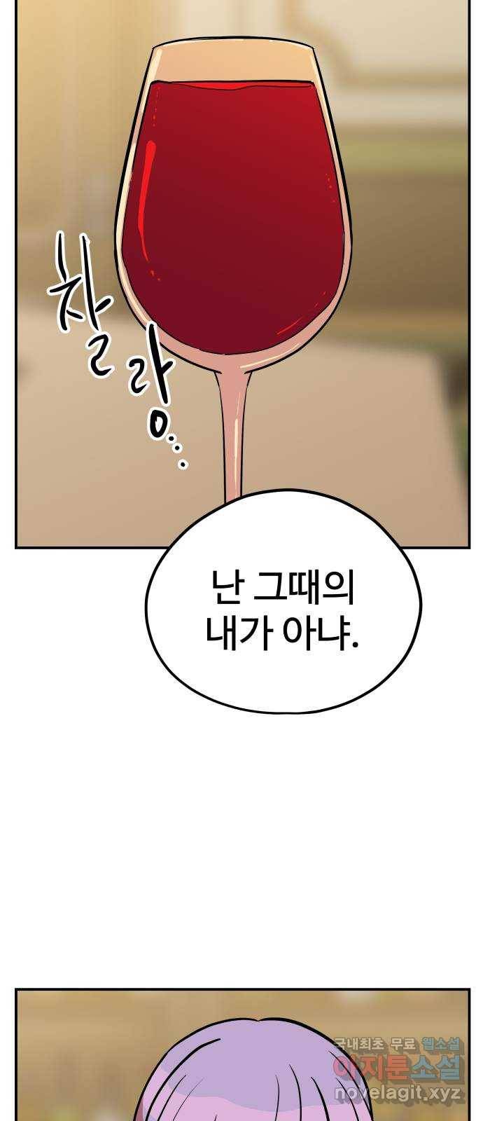 좋아해 아니 싫어해 039 52
