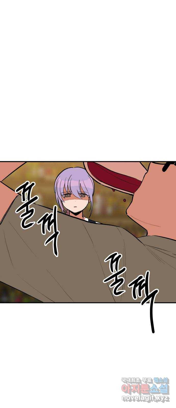 좋아해 아니 싫어해 039 62