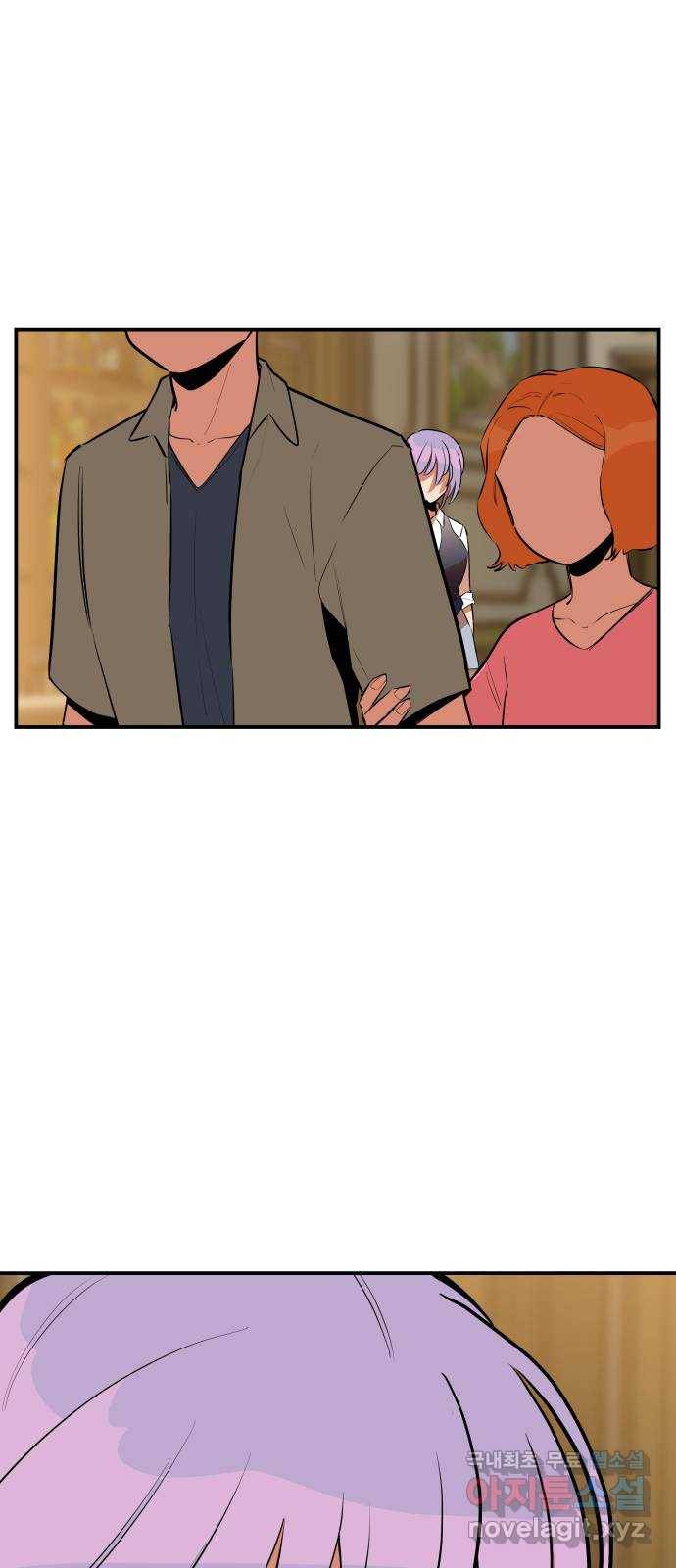 좋아해 아니 싫어해 039 65