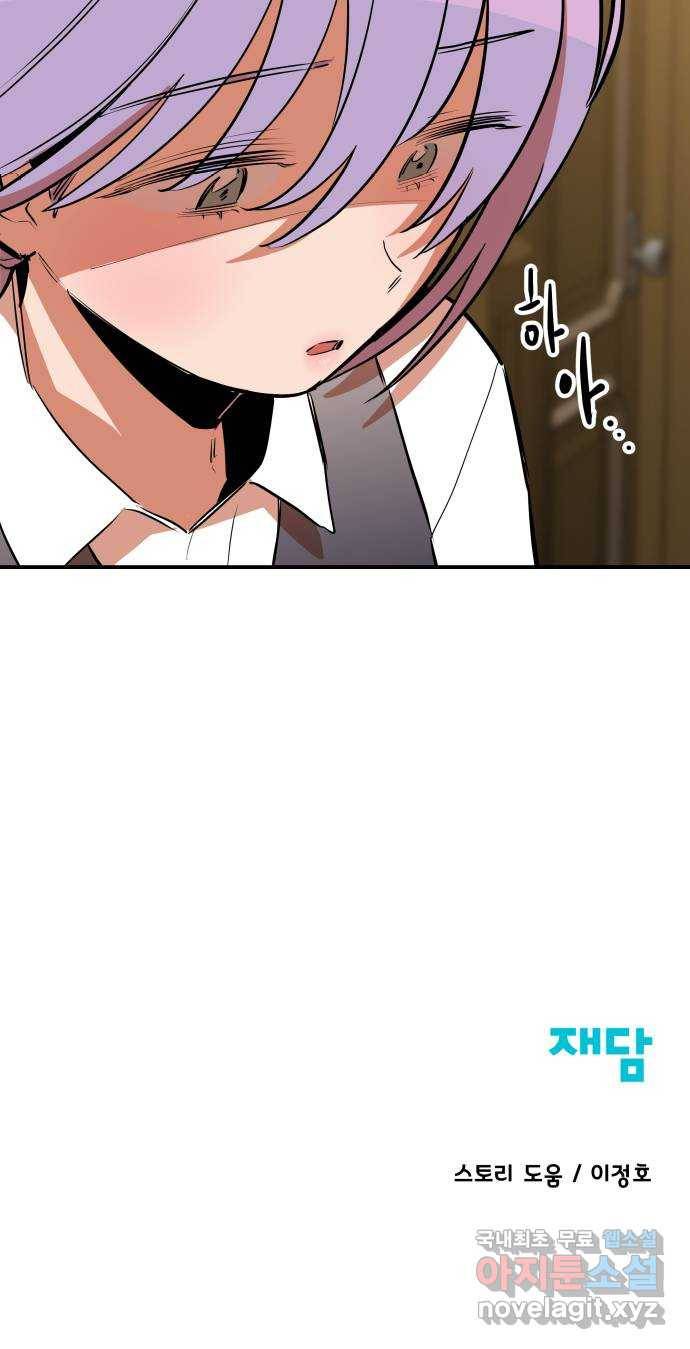 좋아해 아니 싫어해 039 66