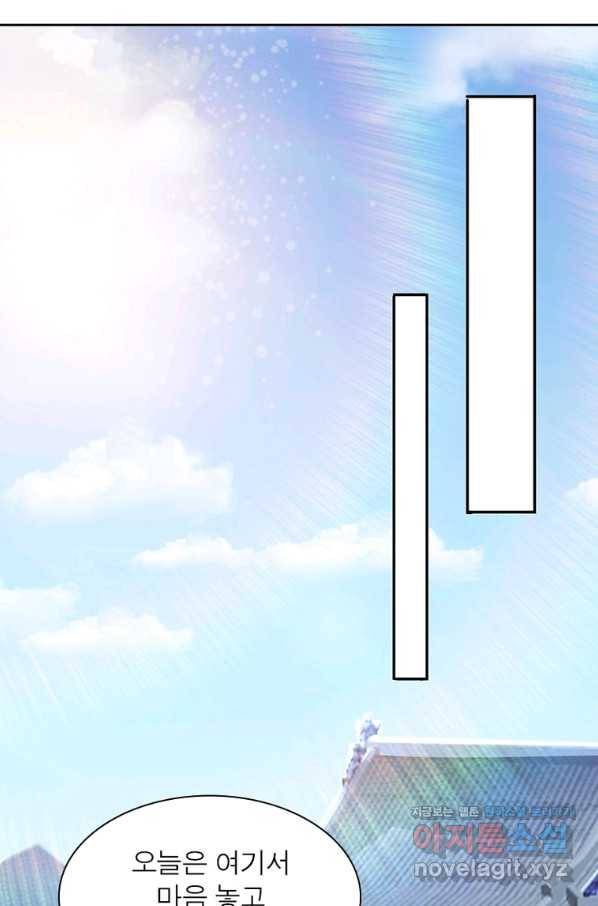 환생무림기 112화(최종화) 12