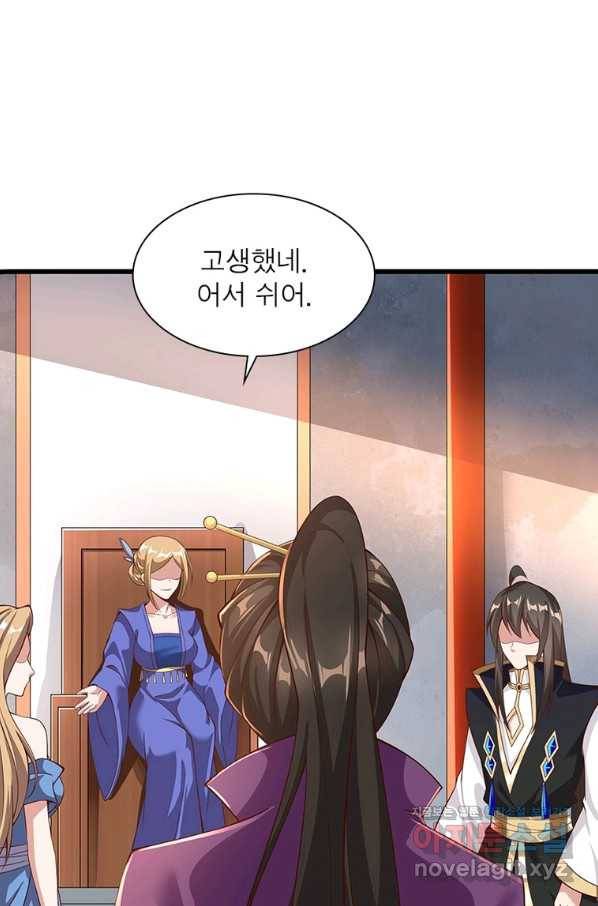 환생무림기 112화(최종화) 21