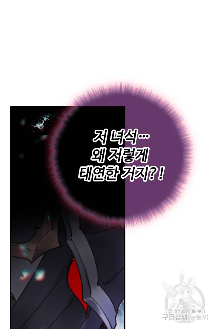 신인왕좌 249화 3