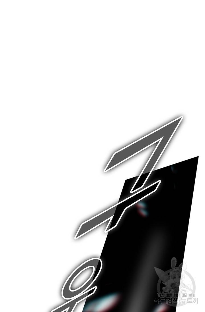 신인왕좌 249화 47