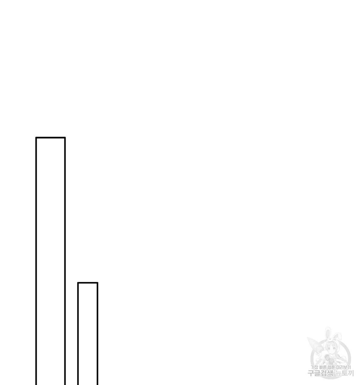 일레나 에보이 관찰일지 79화 5