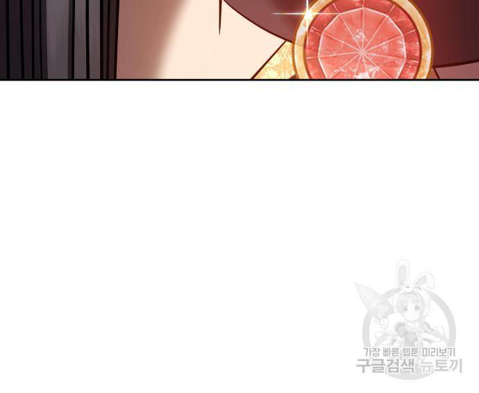 99강화나무몽둥이 34화 14