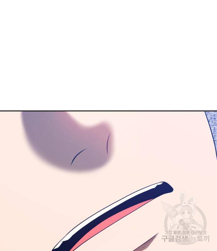 99강화나무몽둥이 34화 32