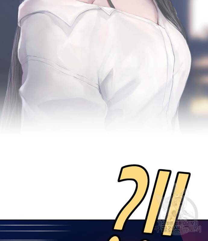 99강화나무몽둥이 34화 83