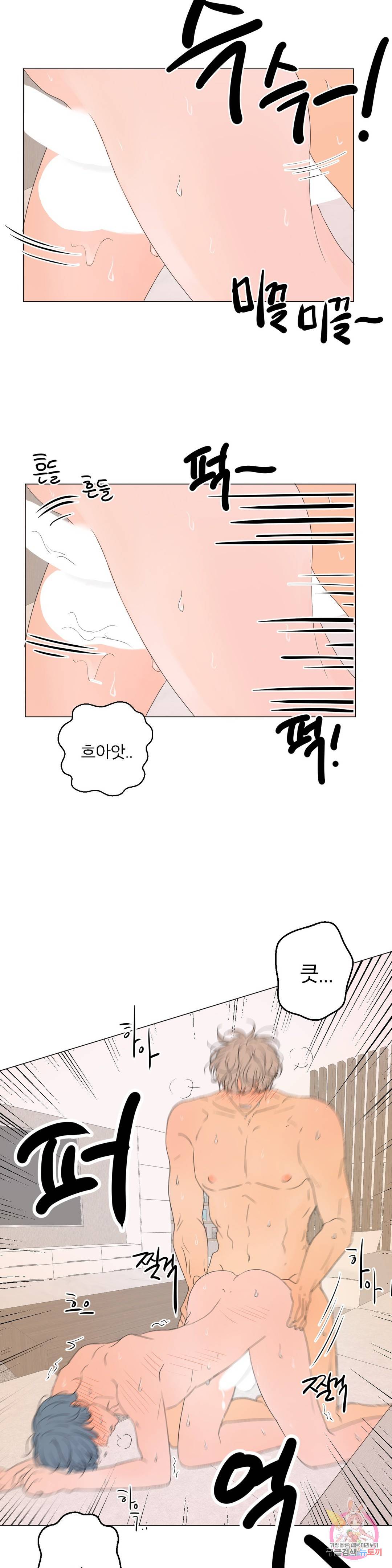 라온의 나날 1화 : 27살의 우리 31