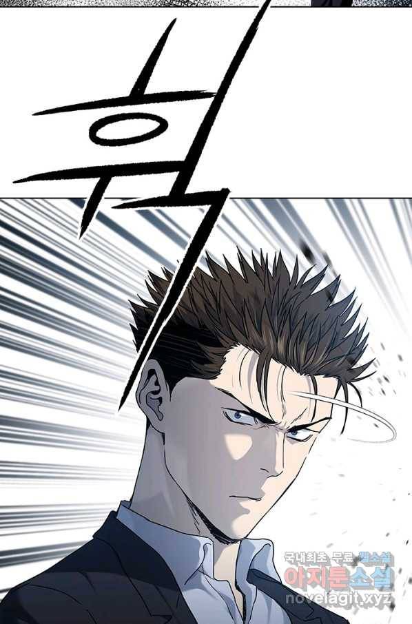 갓 오브 블랙필드 시즌2 66화 9