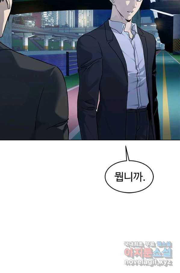 갓 오브 블랙필드 시즌2 66화 11