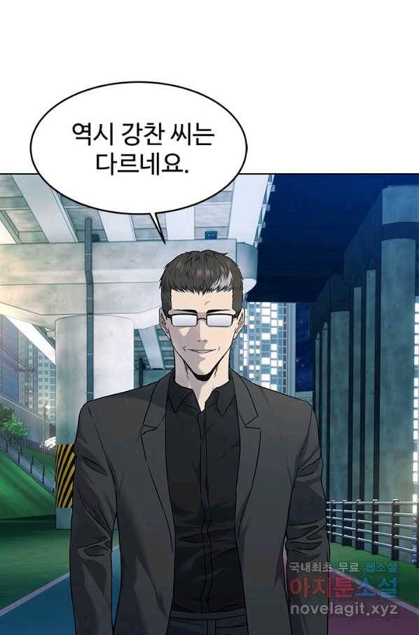 갓 오브 블랙필드 시즌2 66화 12