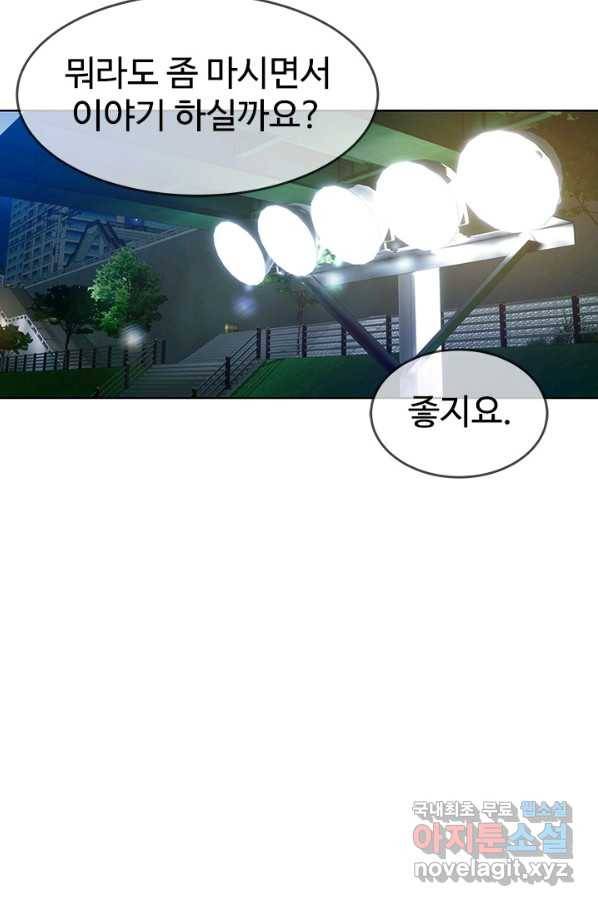 갓 오브 블랙필드 시즌2 66화 17