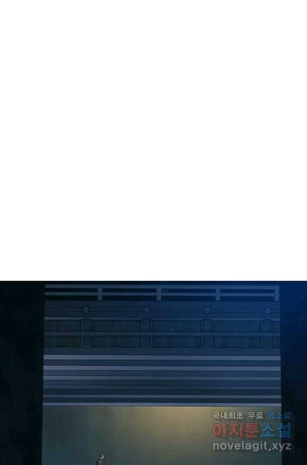 갓 오브 블랙필드 시즌2 66화 18