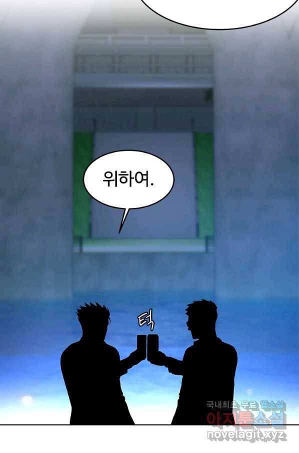 갓 오브 블랙필드 시즌2 66화 25