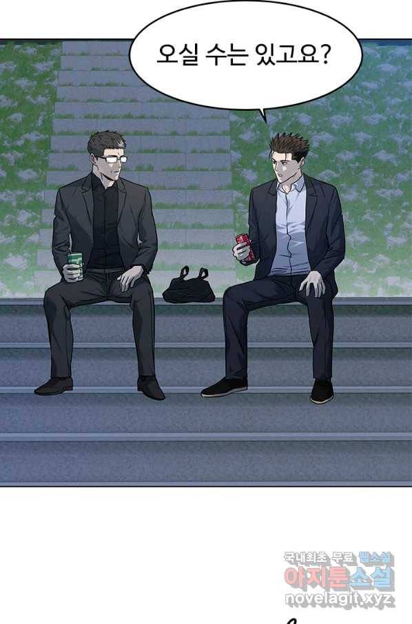 갓 오브 블랙필드 시즌2 66화 30