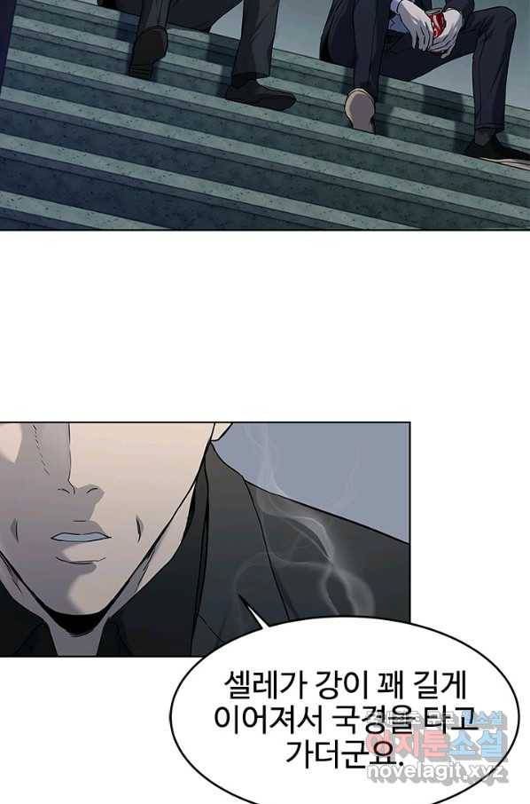 갓 오브 블랙필드 시즌2 66화 41