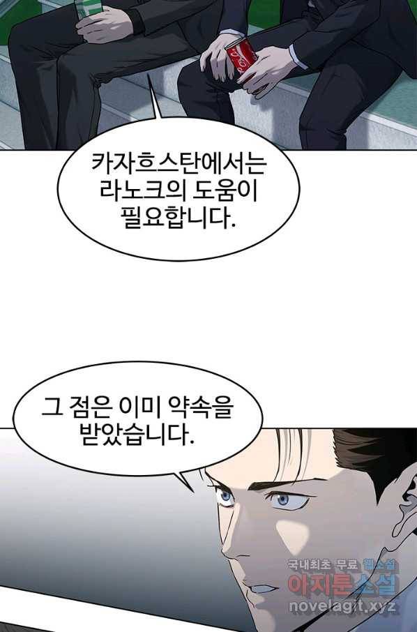갓 오브 블랙필드 시즌2 66화 44