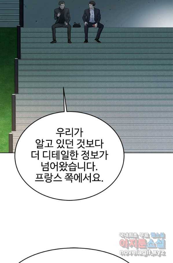 갓 오브 블랙필드 시즌2 66화 47