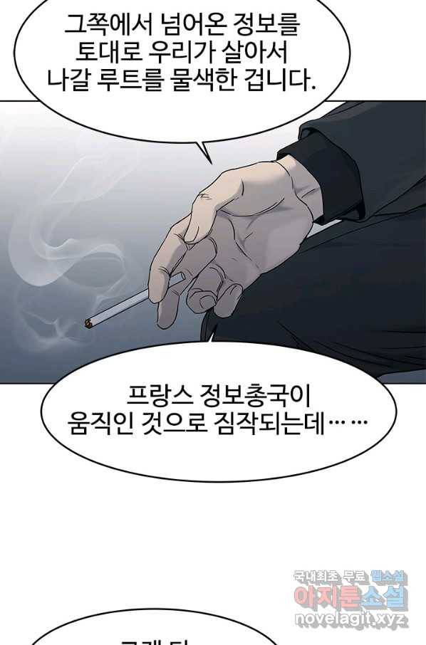 갓 오브 블랙필드 시즌2 66화 48