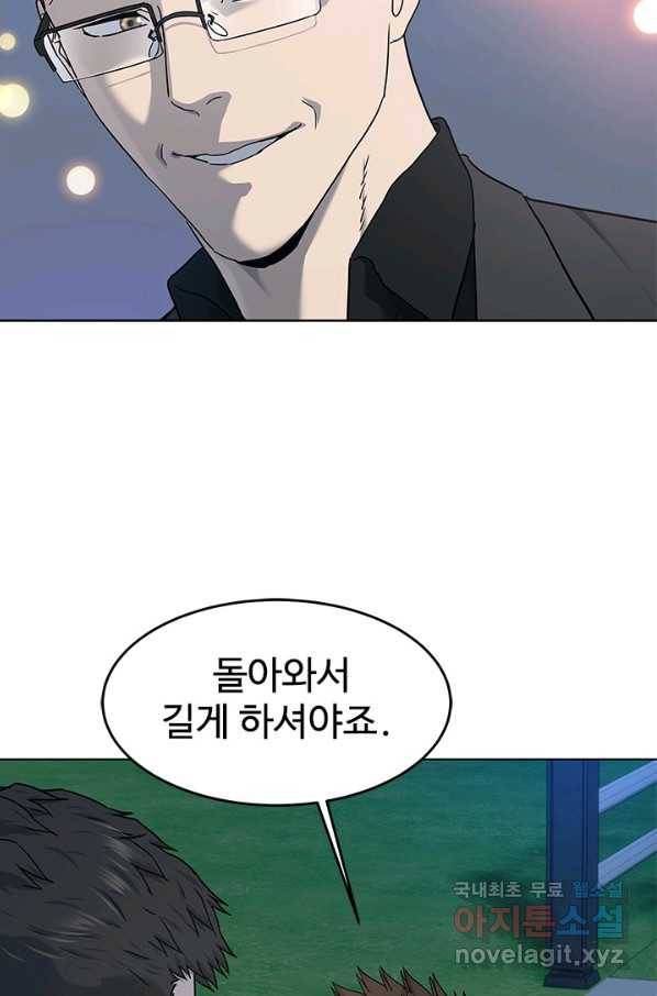 갓 오브 블랙필드 시즌2 66화 52