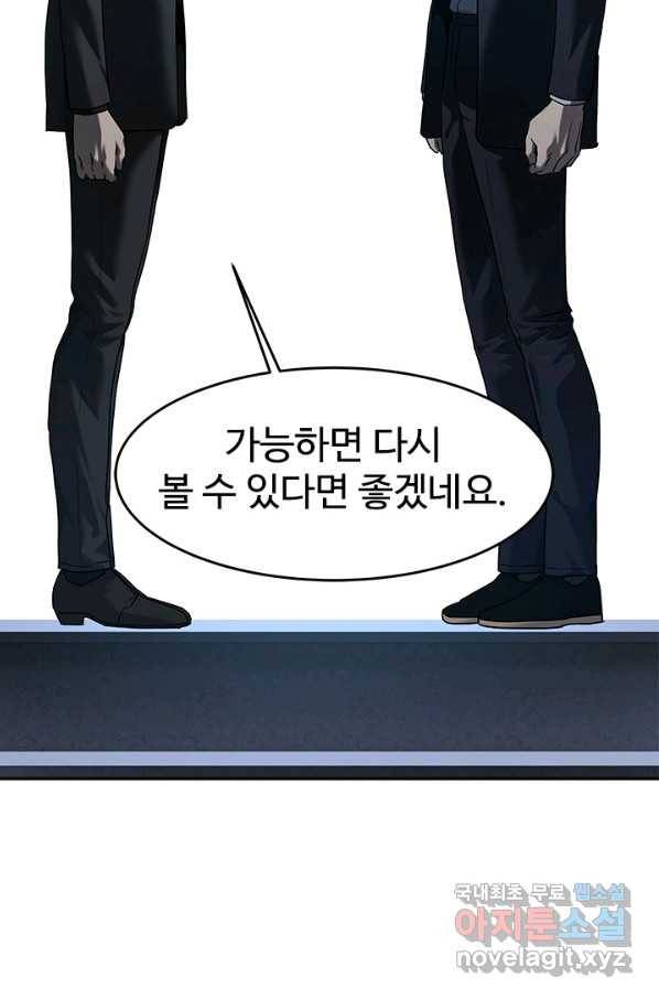 갓 오브 블랙필드 시즌2 66화 56