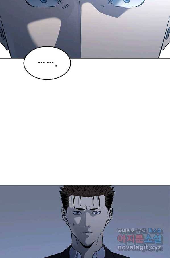 갓 오브 블랙필드 시즌2 66화 59