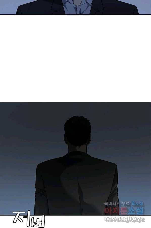 갓 오브 블랙필드 시즌2 66화 60