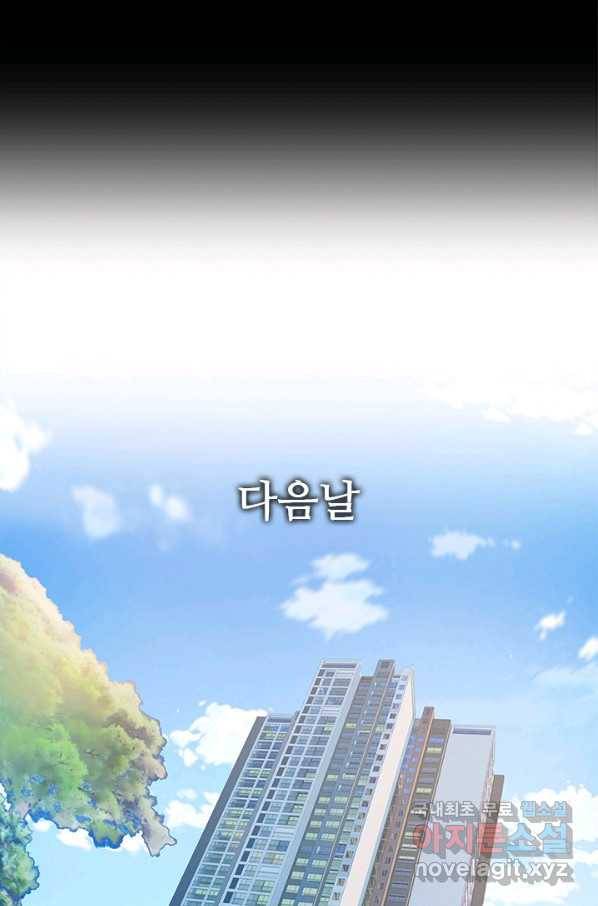 갓 오브 블랙필드 시즌2 66화 66