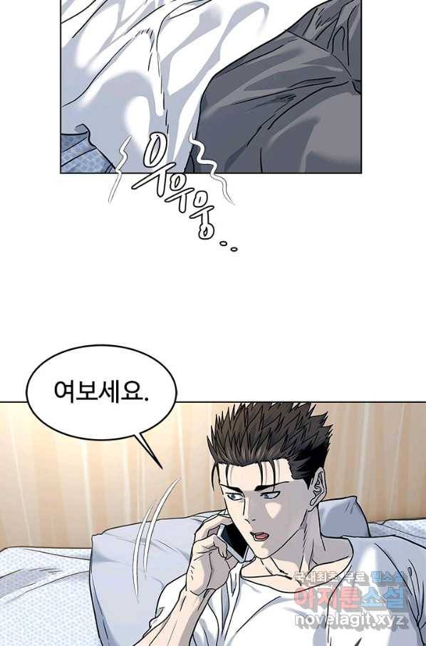 갓 오브 블랙필드 시즌2 66화 70