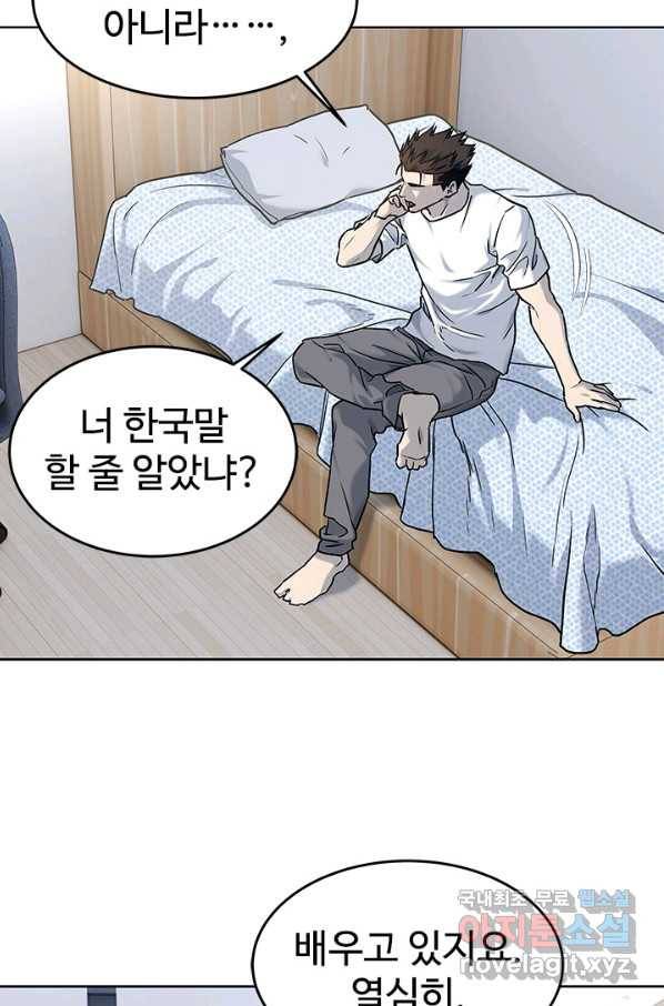 갓 오브 블랙필드 시즌2 66화 73