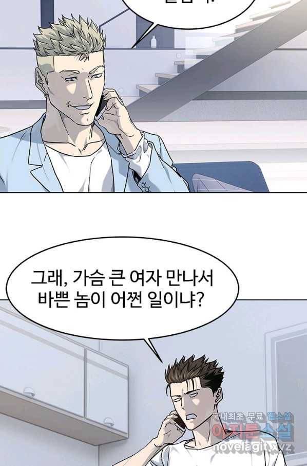 갓 오브 블랙필드 시즌2 66화 74