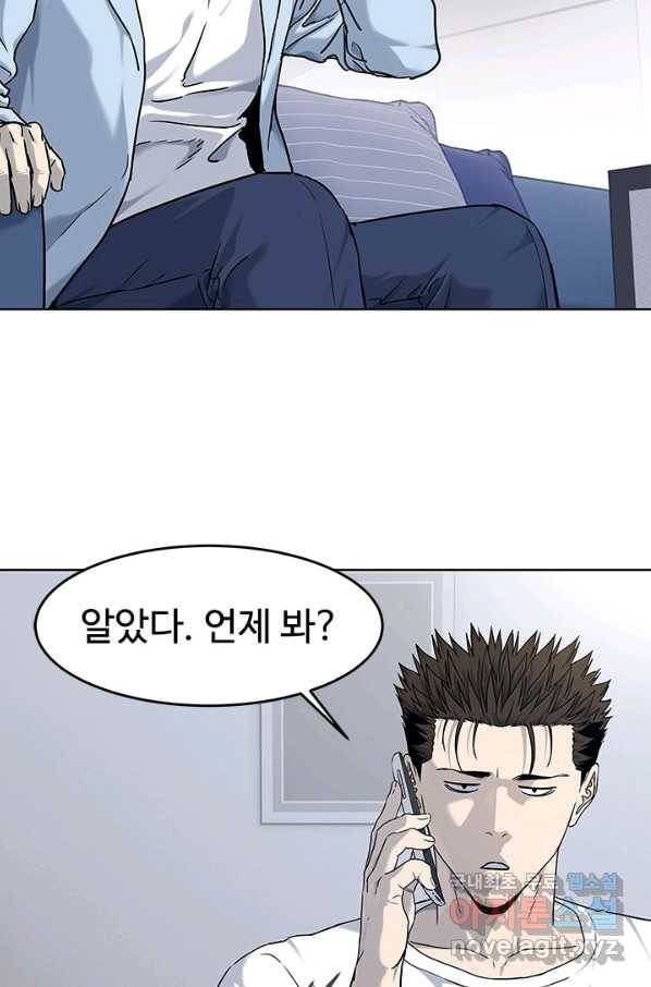 갓 오브 블랙필드 시즌2 66화 82