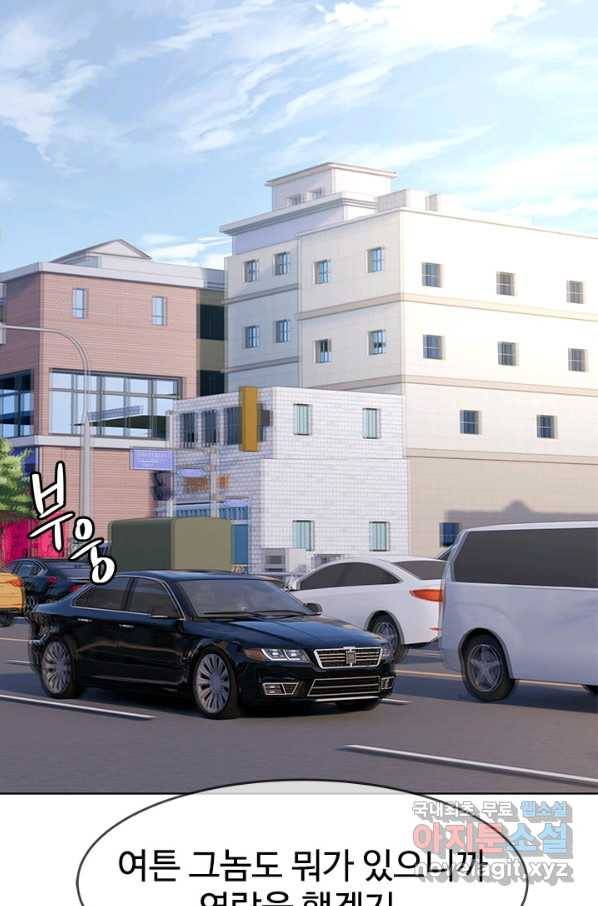 갓 오브 블랙필드 시즌2 66화 86