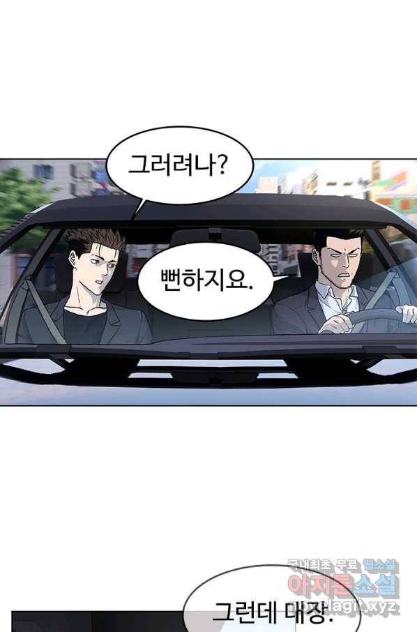 갓 오브 블랙필드 시즌2 66화 89