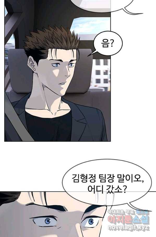 갓 오브 블랙필드 시즌2 66화 90