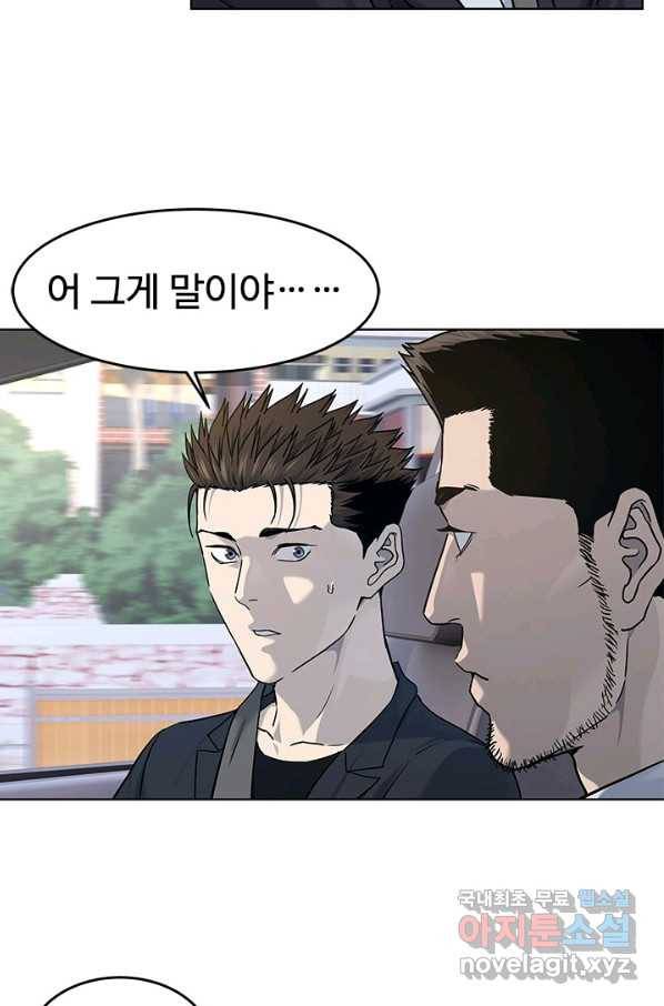 갓 오브 블랙필드 시즌2 66화 92